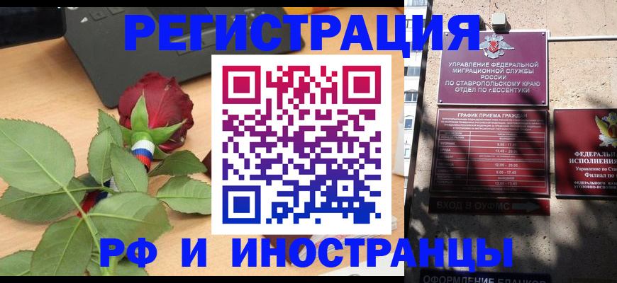 найти адрес прописки в Магаданской области