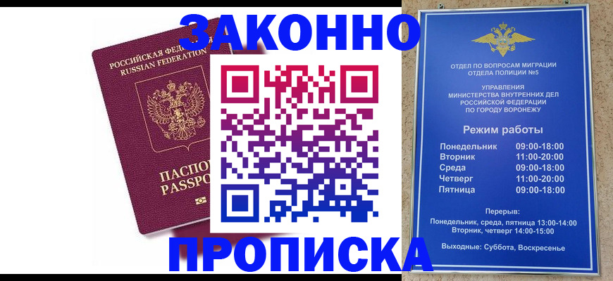 найти адрес прописки в Магаданской области